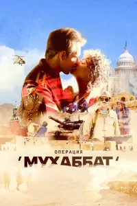 Илья Малаков, Сергей Стрельников, Аглая