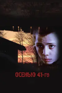 Оксана Дорохина, Юрий Назаров, Елена