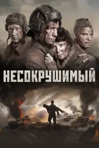 Андрей Чернышов, Владимир Епифанцев,