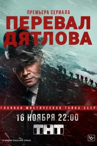 Пётр Фёдоров, Мария Луговая, Андрей