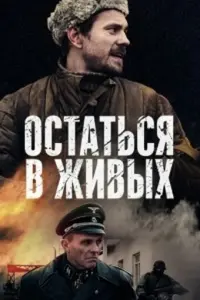 Егор Корешков, Михаил Пореченков,