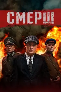 Алексей Макаров, Владислав Котлярский,