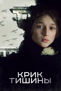 Алина Саргина, Лев Гиршов, Артем