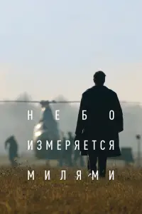 Евгений Стычкин, Марьяна Спивак, Андрей