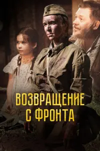 Любовь Гамова, Анатолий Горковенко,