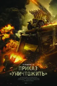 Александр Устюгов, Тимофей Трибунцев,
