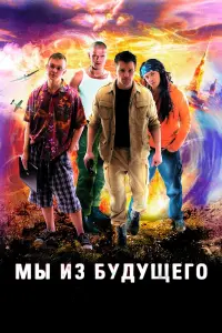 Данила Козловский, Дмитрий