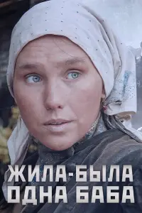 Дарья Екамасова, Владислав Абашин,