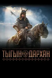 Петр Саввин