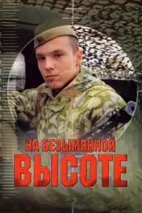 Виктория Толстоганова, Алексей Чадов,