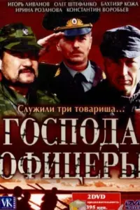 Игорь Ливанов, Татьяна Полонская,