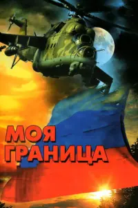 Данила Перов, Антон Борисов, Екатерина