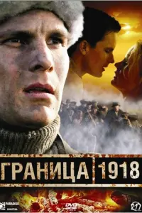 Мартин Бахне, Минна Хаапкюля, Томми