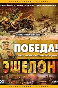 Степан Абрамов, Артем Анчуков,