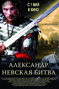 Антон Пампушный, Игорь Ботвин, Сергей