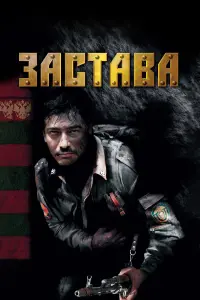 Фархад Махмудов, Рамиль Сабитов,