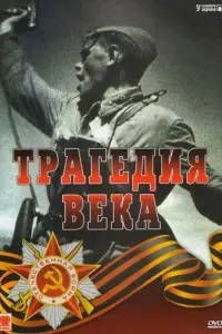Ромуальд Анцанс, Юозас Будрайтис,