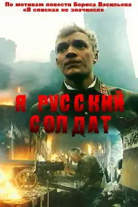 Дмитрий Медведев, Милена