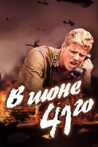 Марина Голуб, Юрий Колокольников, Павел