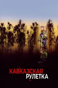 Нина Усатова, Татьяна Черкасова,