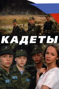 Аристарх Венес, Александр Головин,