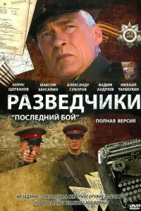 Борис Щербаков, Максим Заусалин, Михаил