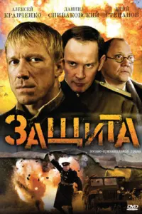 Алексей Кравченко, Елена Лядова, Юрий