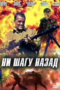 Никита Зверев, Ян Цапник, Андрей