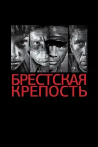 Алексей Копашов, Андрей Мерзликин,