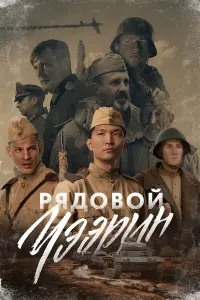 Айтал Степанов, Александр Казанцев,