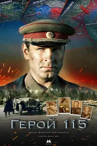Виктор Добронравов, Алексей Кортнев,