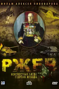Алексей Пивоваров, Константин