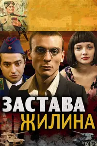 Александр Лымарев, Екатерина Маликова,