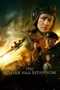 Сергей Пускепалис, Максим Битюков, Гела