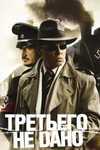 Игорь Скляр, Александр Лыков, Андрей