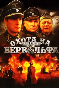 Борис Галкин, Евгений Ефремов, Михаил