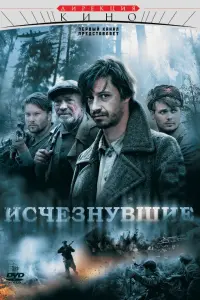 Кирилл Пирогов, Егор Пазенко, Владимир