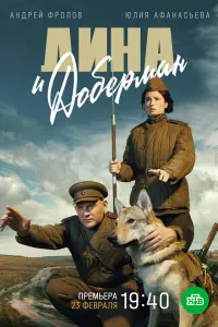 Андрей Фролов, Юлия Афанасьева, Сергей