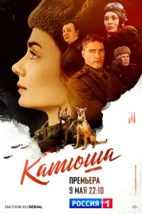 Карина Разумовская, Павел Харланчук,