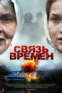 Алексей Серебряков, Светлана Иванова,