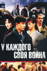 Юра Борисов, Александр Мохов, Полина