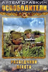 Дмитрий Дюжев