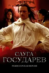 Ольга Арнтгольц, Александр Бухаров,