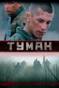 Игорь Шмаков, Василий Ракша, Артем