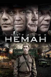 Александр Яценко, Алексей Кравченко,