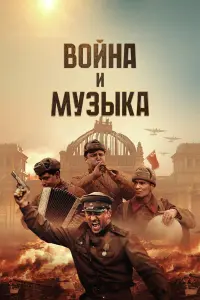Давид Мхитарель, Давид Котов-Оганесян,
