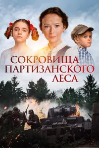 Василиса Немцова, Елена Захарова, Петр