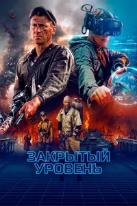 Денис Нурулин, Артем Афонасов, Арсений