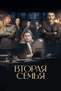 Карина Андоленко, Антон Батырев,