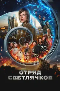 Михаил Горевой, Антон Момот, Дмитрий